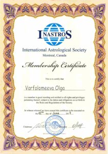 Сертификат Инастрос